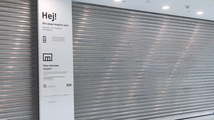 Жители Новосибирска рассказали, что хотят купить на последней распродаже в IKEA