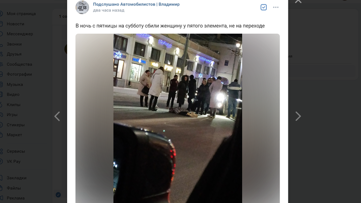 Во Владимире на улице Большая Московская иномарка сбила 43-летнюю женщину