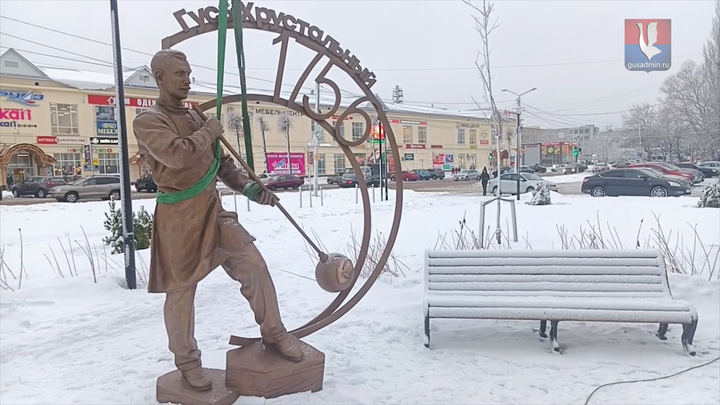 В Гусь-Хрустальном установили бронзовую скульптуру стеклодува