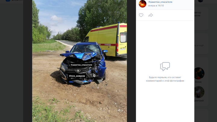 В Ковровском районе в ДТП с грузовиком пострадали два человека