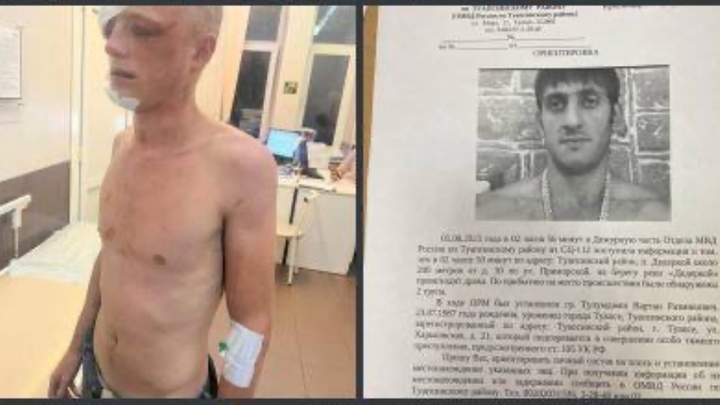 К убийству двух мужчин на берегу реки в Туапсинском районе могут быть причастны четыре человека