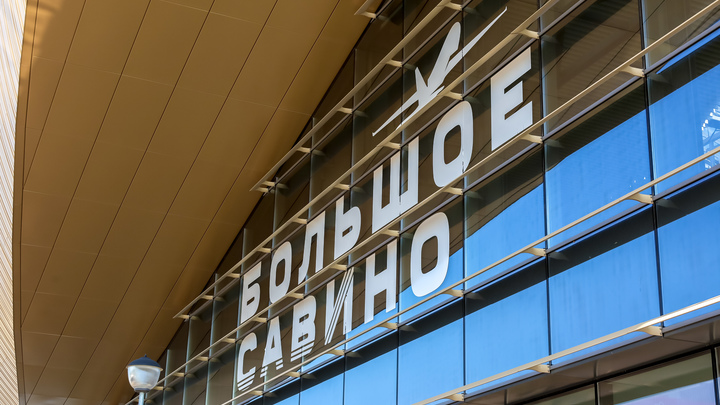 Аэропорт Перми приостановил работу 5 января