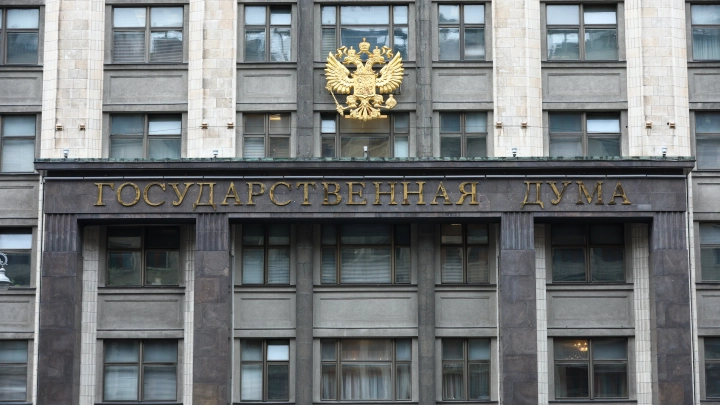 В Госдуме предложили установить предельное число попыток сдачи теста по русскому для детей мигрантов