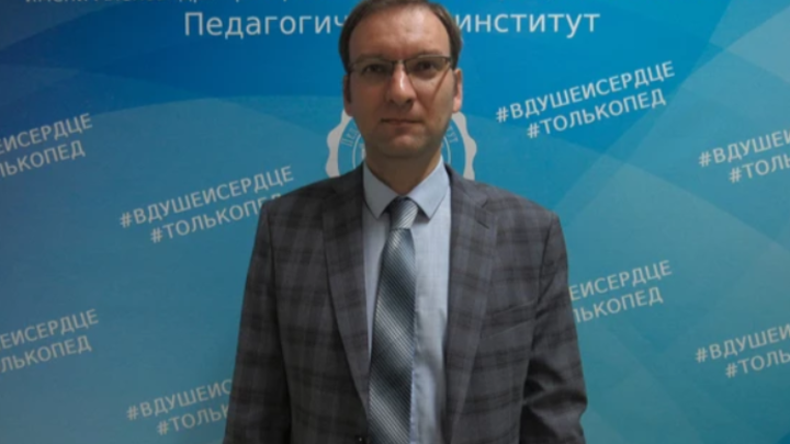 Новым директором Педагогического института ВлГУ стал Александр Малахов