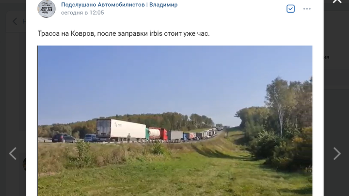 В Ковровском районе на трассе М-7 в ДТП с фурой и погрузчиком пострадали два человека