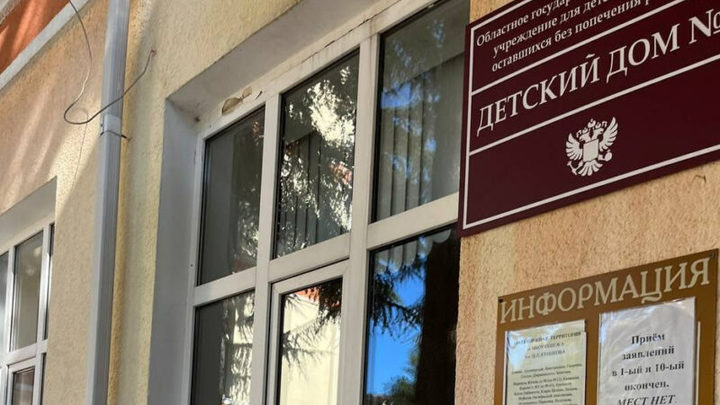 В Туапсе на школе №6 появилась табличка Детский дом, так решили кинематографисты