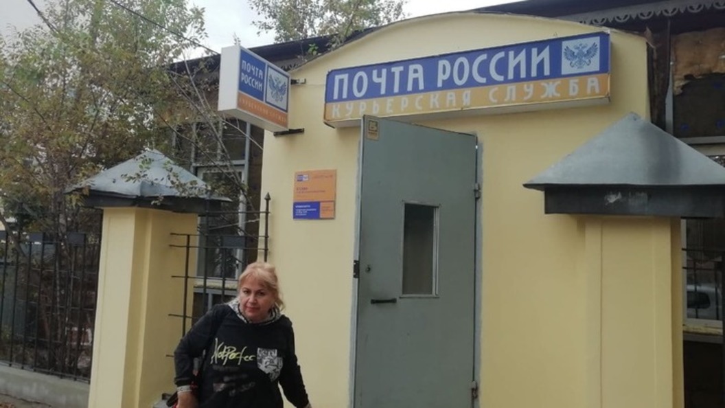График работы почты чита