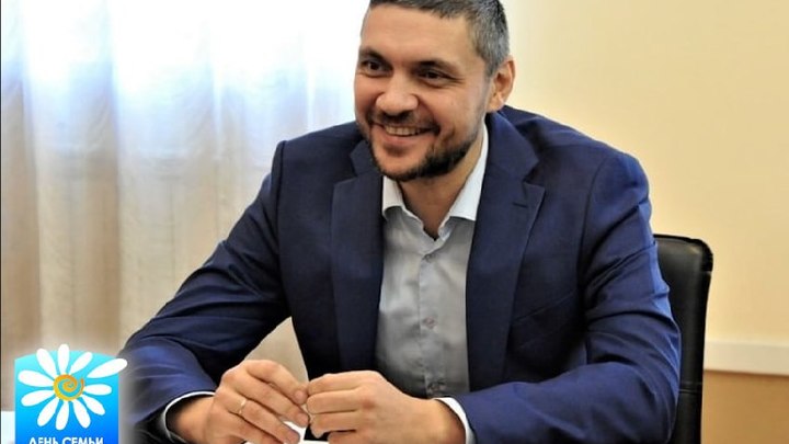 Александр Осипов поздравил забайкальцев с Днём семьи, любви и верности
