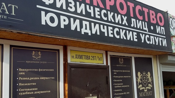 В Нижегородской области число банкроств среди физлиц выросло вдвое