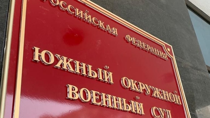 В Ростове-на-Дону уроженца Ингушетии приговорили к 17 годам за попытку взорвать отдел полиции