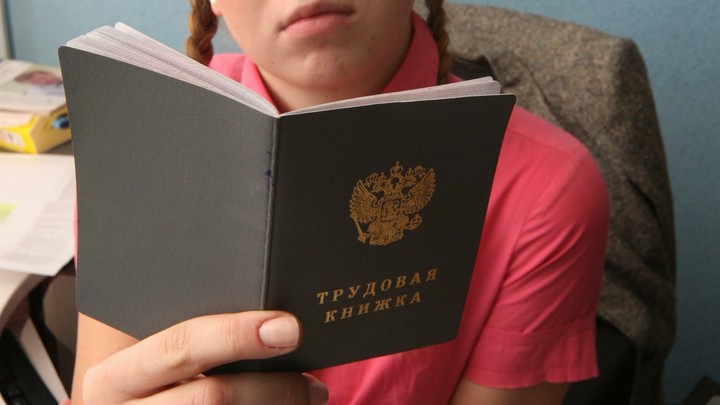 Около 30 тысяч жителей Ивановской области предпочли электронную трудовую книжку бумажной