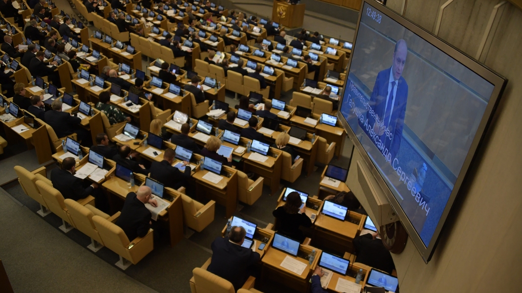 Госдума перед каникулами отчиталась о проделанной за год работе Госдума перед каникулами отчиталась о проделанной за год работе
