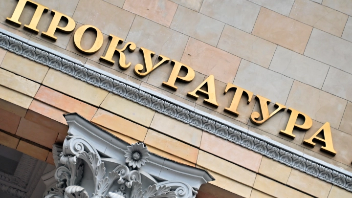 Прокуратура не смогла ужесточить приговор за педофилию экс-директору ЧЭМК