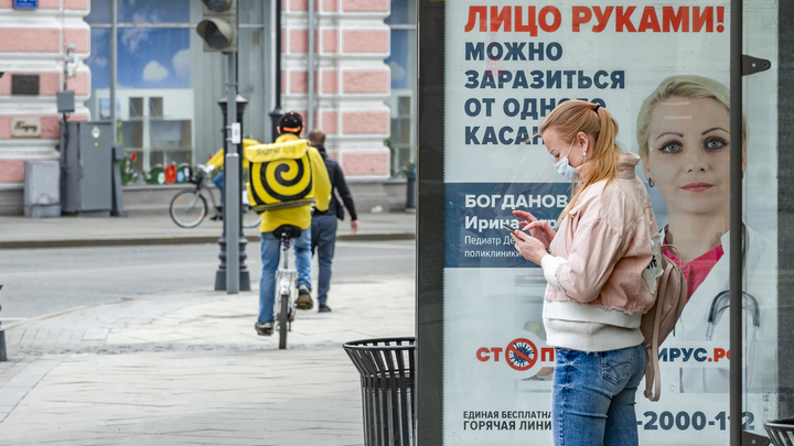 С 28 октября в Подмосковье вводятся нерабочие дни: что будет с магазинами, больницами и школами