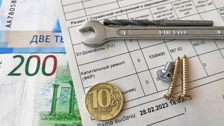 Что изменится в платёжках ЖКХ и пенсионных выплатах с 1 августа
