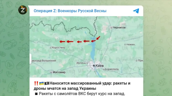 РВ: Россия нанесла массированный комбинированный удар по западу Украины