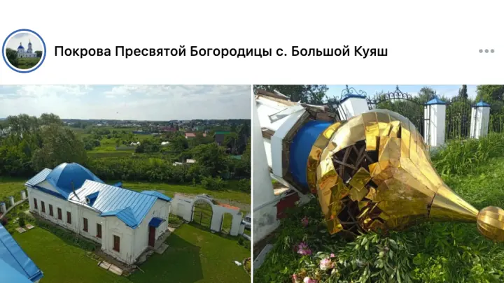 Ураган в Челябинской области обрушил купол старейшего храма