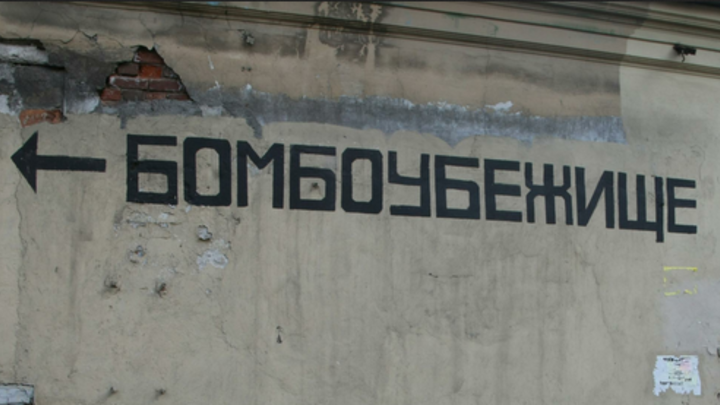 В мэрии Новосибирска не раскрыли данные о количестве бомбоубежищ