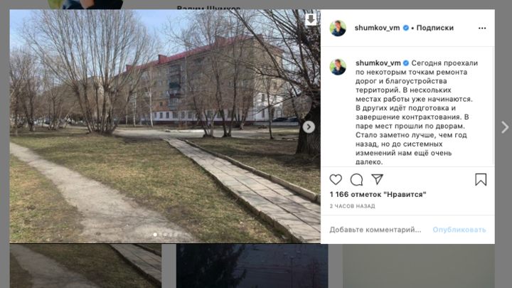 В Кургане управляйки заставят убирать мусор совместно с муниципалами