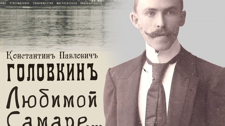 Самарский художественный музей 10 декабря представит выставку Головкина