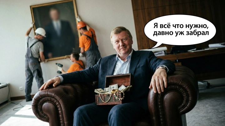 Запад поставил на революционеров в коротких штанишках. А они из России сбежали