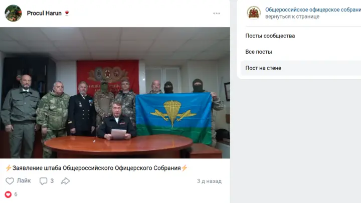 Откуда деньги?: после конфликта из-за переименования станиц в Чечне офицеры требуют налоговой проверки
