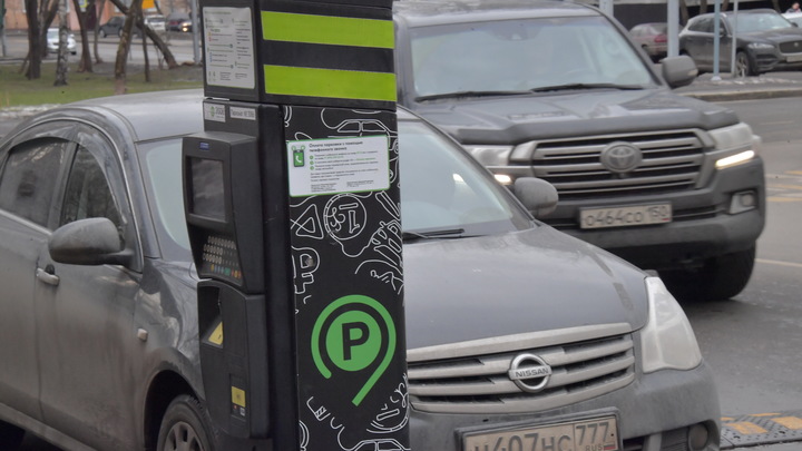 В Екатеринбурге начали автоматически штрафовать водителей, не оплативших парковку
