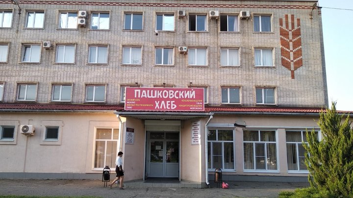 В Краснодаре банкротится стратегически важный Пашковский хлебозавод