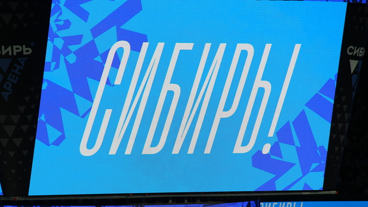 Хоккейная Сибирь вырвала победу по буллитам у Витязя