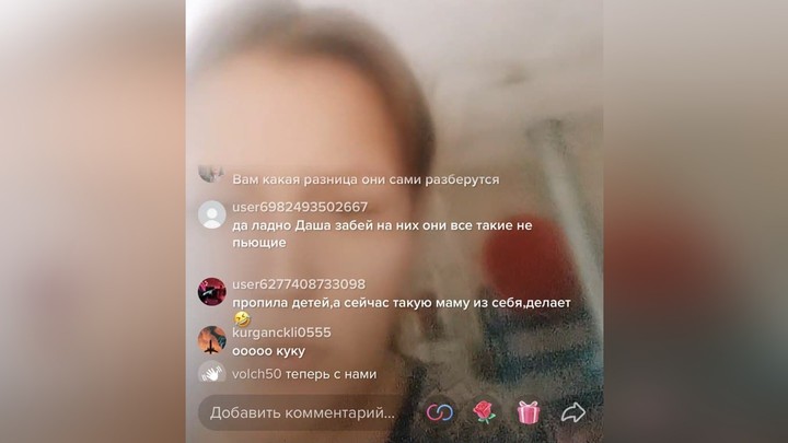 Многодетная мать в прямом эфире рассказала про скандал в ТикТоке