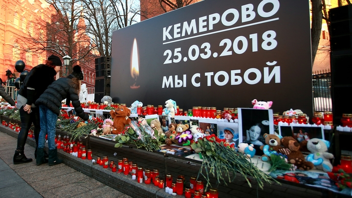 Руководители ТЦ Зимняя вишня, признанные виновными в жутком пожаре, получили свыше 38 лет тюрьмы