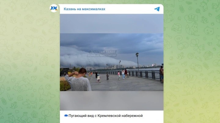 Пугающий шкваловый ворот сняли на видео в Казани