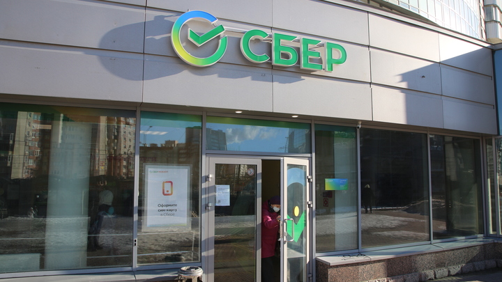Сбер открывает приём заявок по программе льготного кредитования ЦБ
