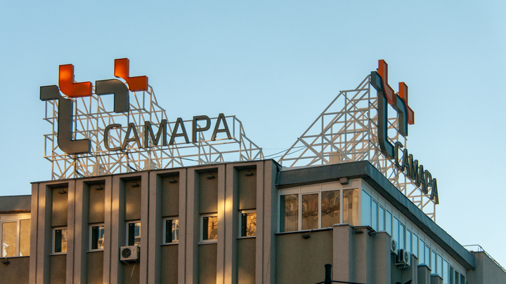 Из-за самарских чиновников городская казна недополучила более 300 миллионов рублей