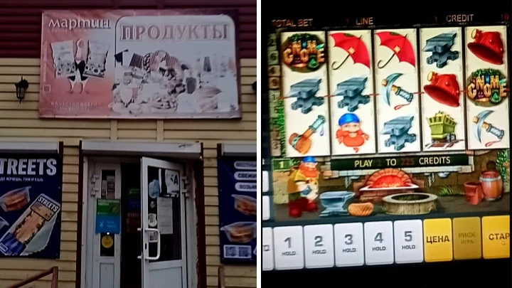 Мигрантский ларёк-казино обнаружил челябинец