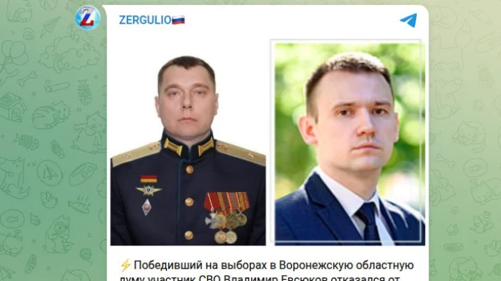 Воронежский скандал: ветеран СВО уступил мандат внуку экс-губернатора