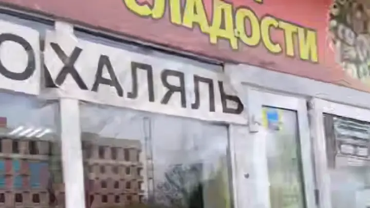 Ларёк с букетом нарушений обнаружила Русская община в Челябинске