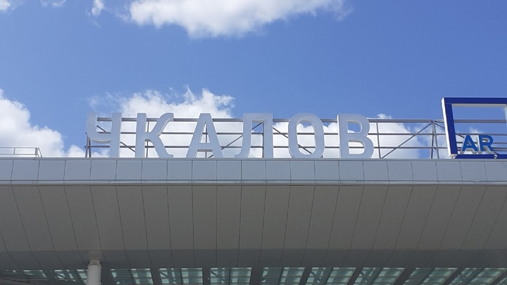 В Нижний Новгород запустили дополнительные авиарейсы из Москвы и Санкт-Петербурга