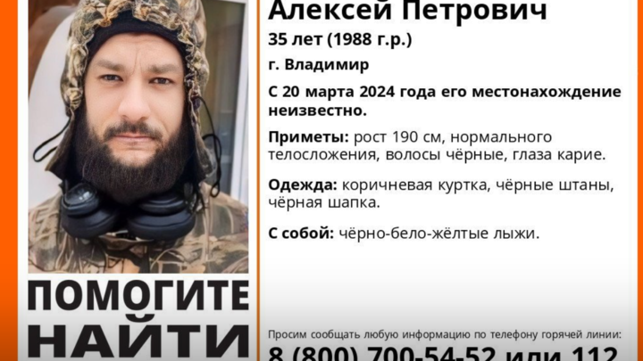 Во Владимире два дня ищут пропавшего мужчину с черно-белыми лыжами