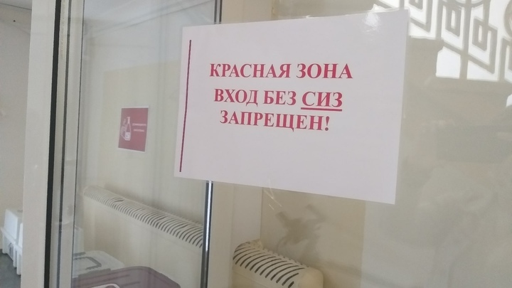 В Челябинске заболевшим коронавирусом медикам не выплатили более 500 тысяч рублей