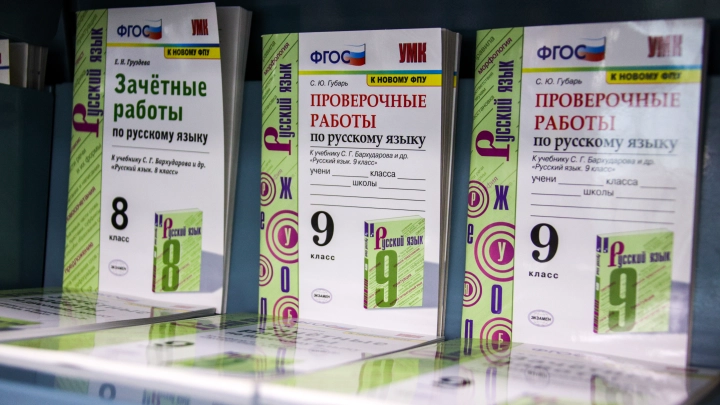 «Языковой террор»: украинский актер Бенюк призвал избивать детей за русскую речь