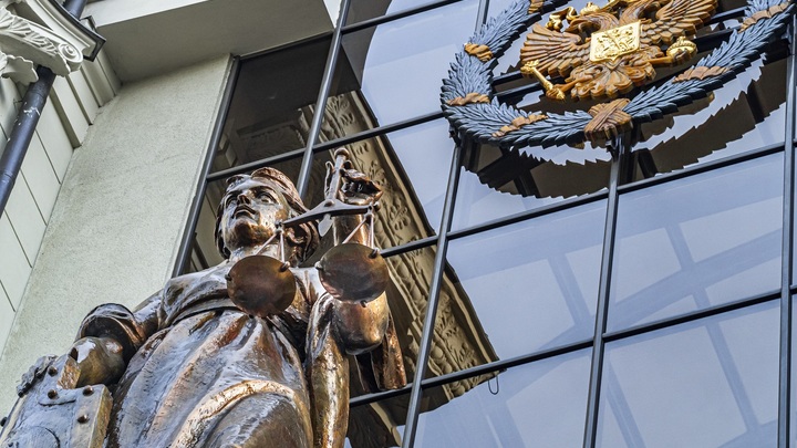 Пенсионера приговорили к семи годам колонии за два комментария во «ВКонтакте»