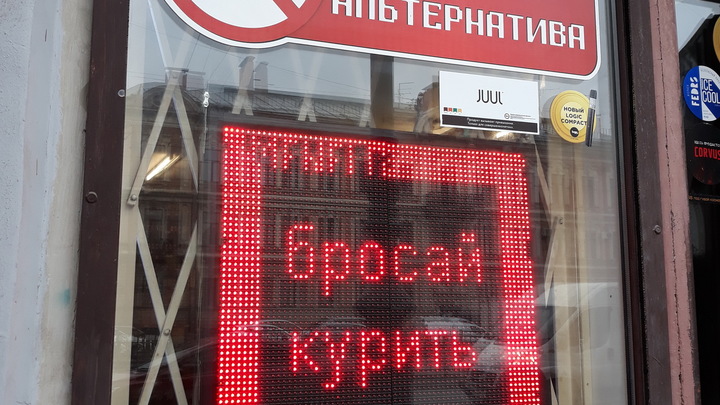 Самый дешёвый способ избавиться от привычки курить - как из рекламы: Просто добавь...