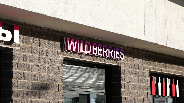 Спорные штрафы заморозили: Wildberries сдаётся под напором сотрудников?