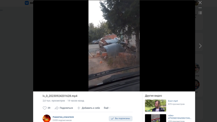 В Коврове спасатели вытащили пострадавших из заваленной кирпичами машины