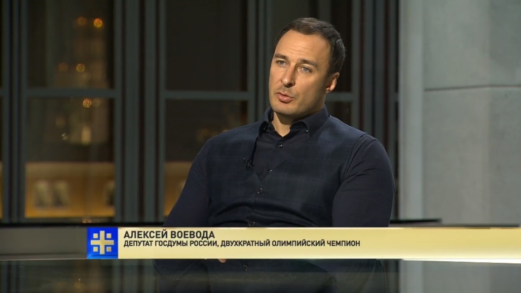 Олимпийский чемпион и депутат Госдумы Алексей Воевода попросил о мире во всем мире Олимпийский чемпион и депутат Госдумы Алексей Воевода попросил о мире во всем мире