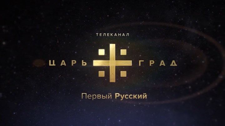 Самоизоляция как повод сблизиться и подумать о вечном