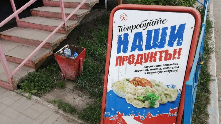 Пива нет: сотни магазинов в Челябинске закрылись в пандемию коронавируса