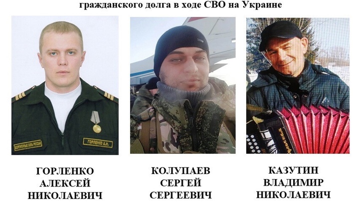 В Тогучинском районе НСО простились с тремя погибшими в ходе спецоперации бойцами