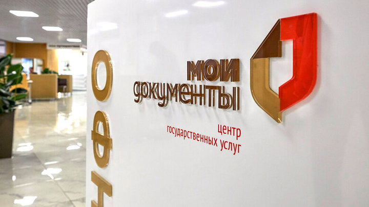 В Нижегородской области с 1 марта МФЦ стали работать дольше